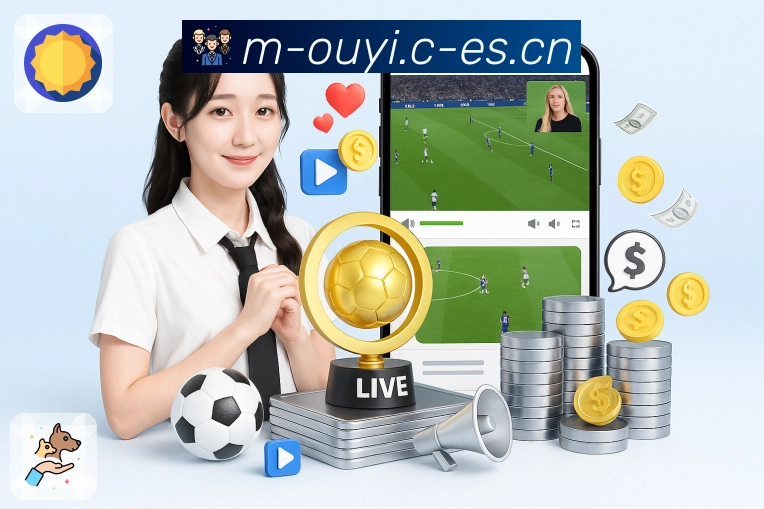 欧亿体育APP 官方推荐图